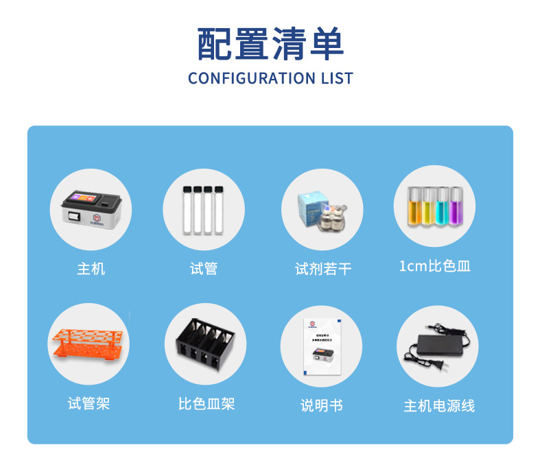 高端型氨氮测定仪UPW-T700NHN 细节图 11