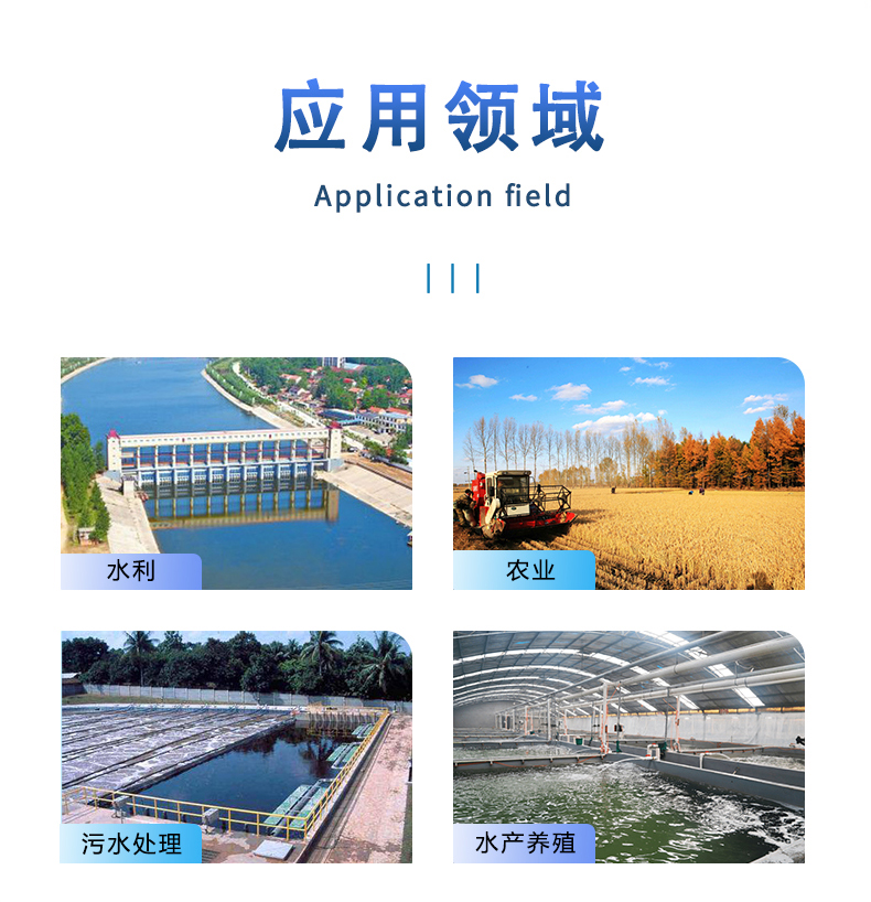 全自动便携式四合一分析仪UPW-Q700B04 细节图 10