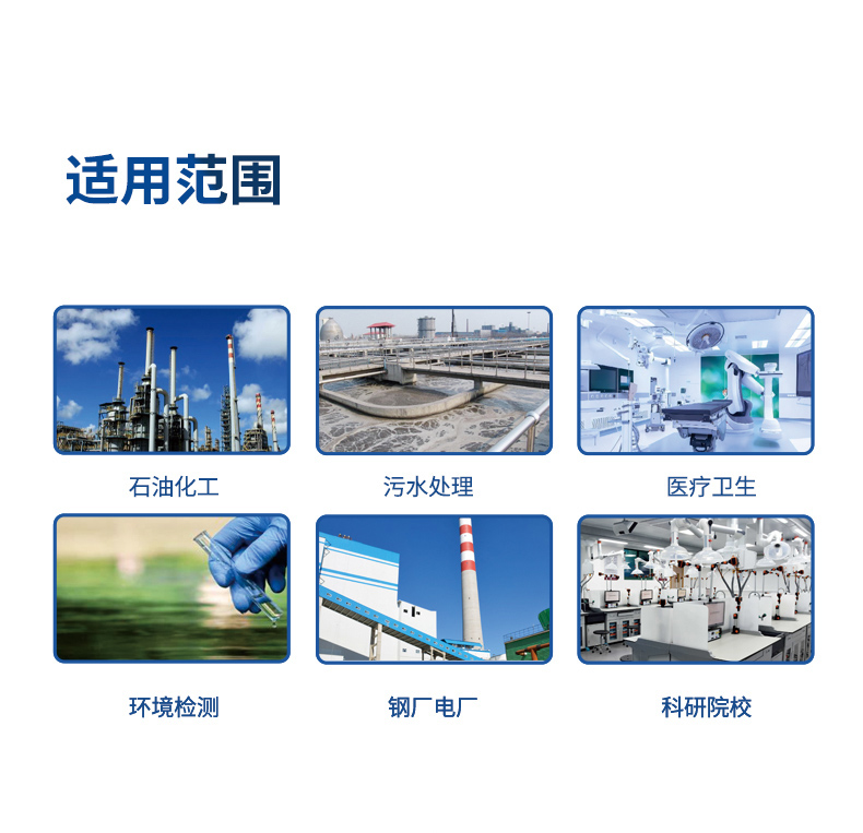 自动液液萃取仪UPQ-YY600A 细节图 9