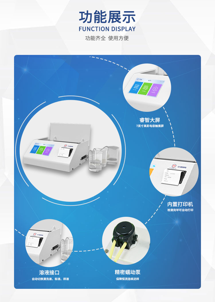 全自动BOD快速测定仪UPW-BK10 细节图 6
