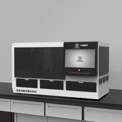 全自动氰化物测定仪UPW-Q700QHW（UPW-Q700QHW）产品图
