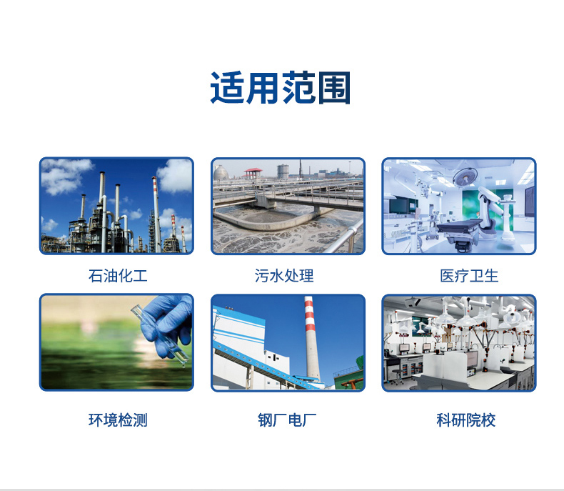 全自动液液萃取仪UPQ-YY600Q 细节图 9