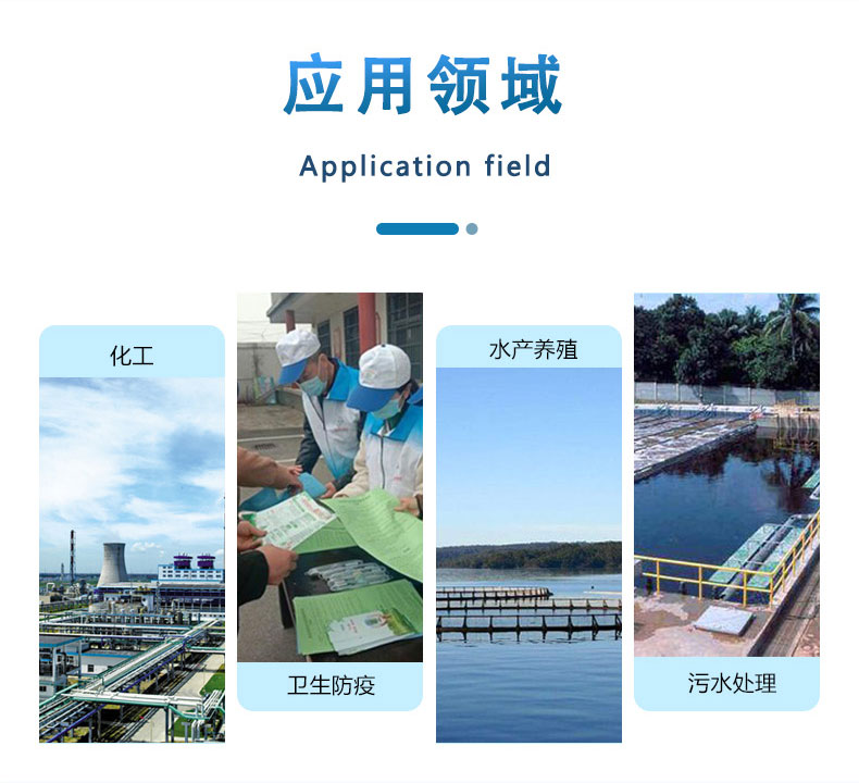 全自动便携式COD快速分析仪UPW-Q700BC 细节图 10