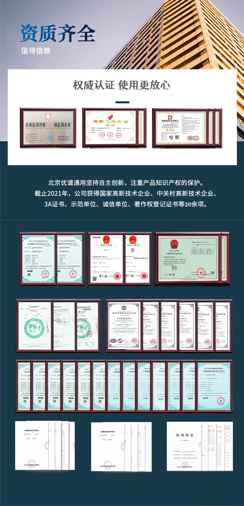 自动凯氏定氮仪UPT-K1600系列（新外观） 细节图 12
