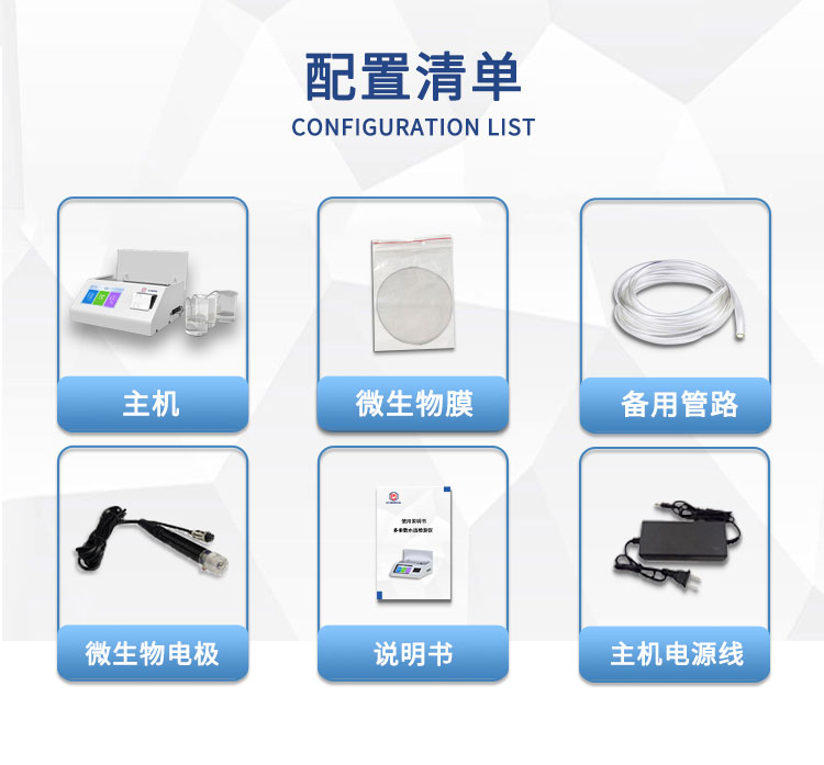 全自动BOD快速测定仪UPW-BK10 细节图 9