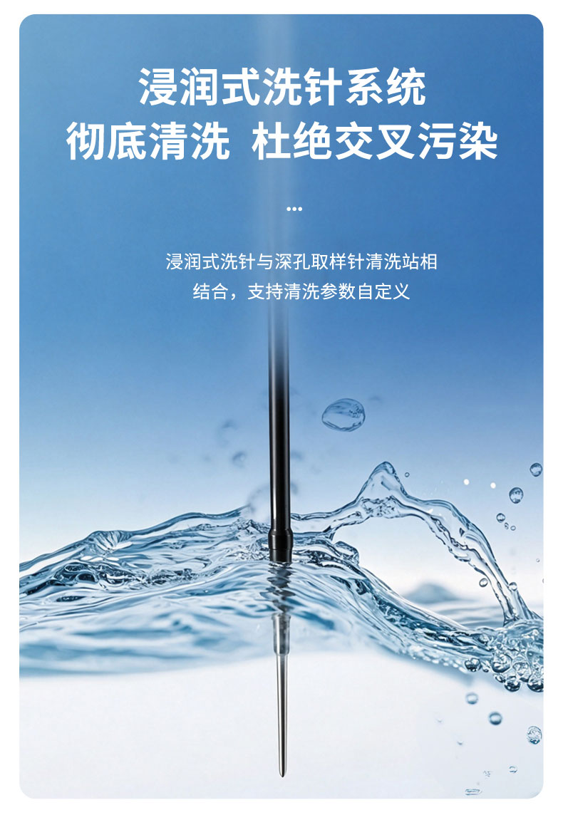 全自动总氮分析仪UPW-Q700TNG(高压消解) 细节图 11