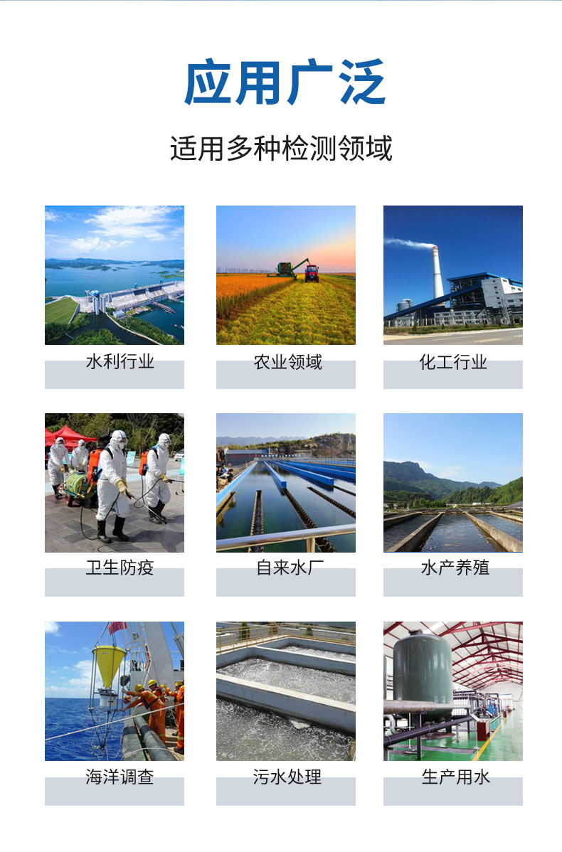 全自动COD快速分析机器人UPW-Q700CYZ(预制管) 细节图 11